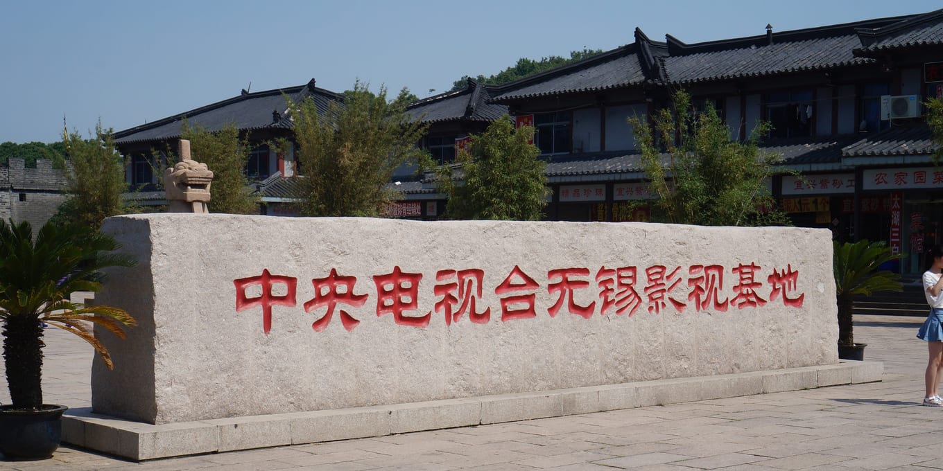 Arriving in Wuxi