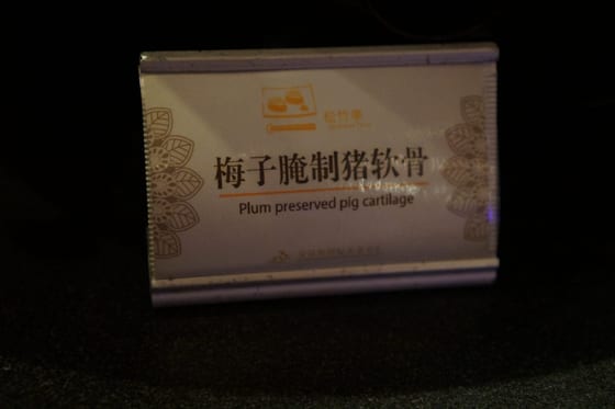 A menu item reading pig cartilage