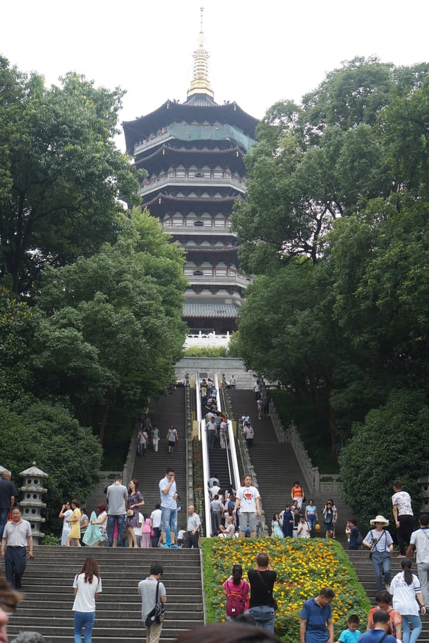 The Leifeng Pagoda