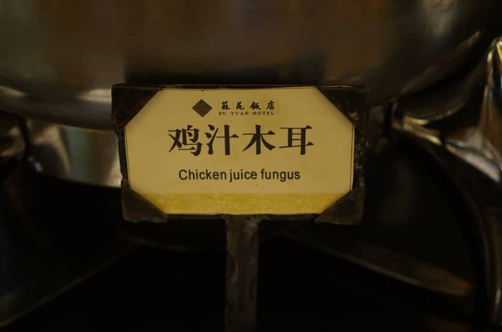 The Weirdest Translations I Came Across in China
