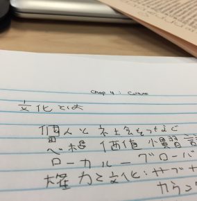 I Guess Sociology Is Being Taught in Japanese Today!
