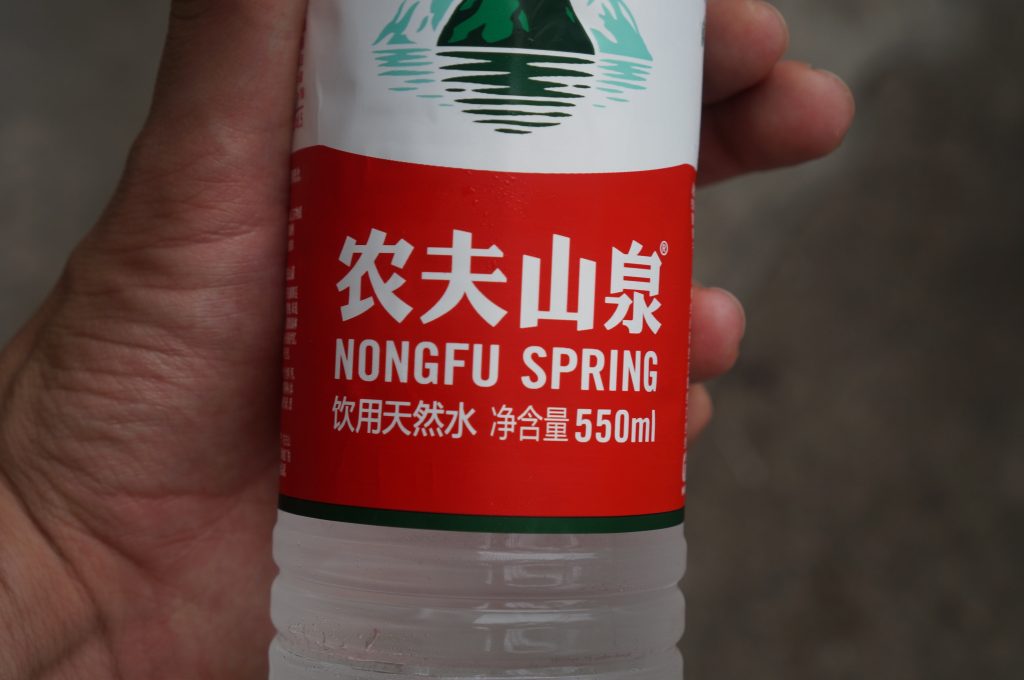 Nongfu Spring